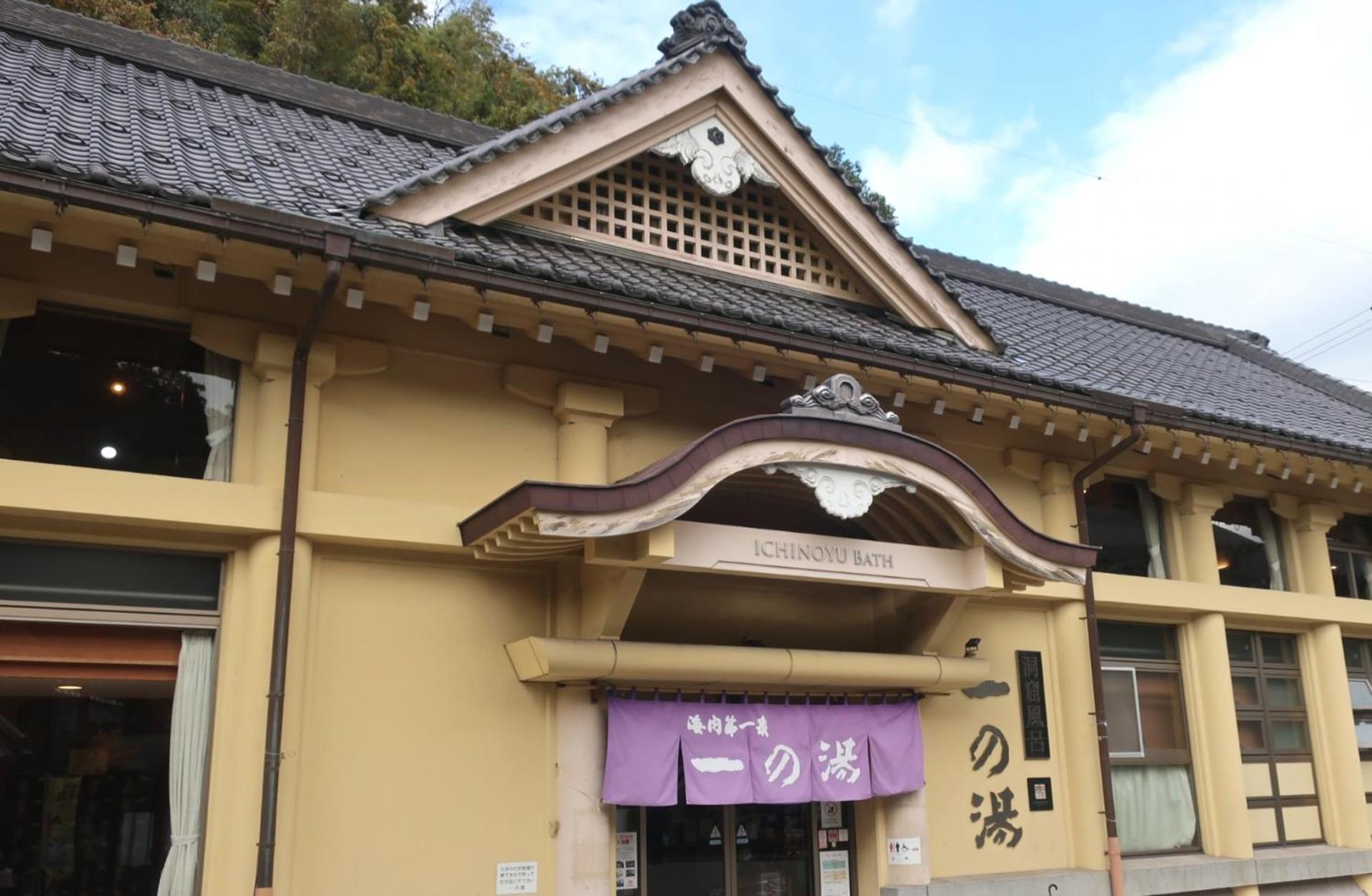 Suizansou Hotel Toyooka  Exterior photo